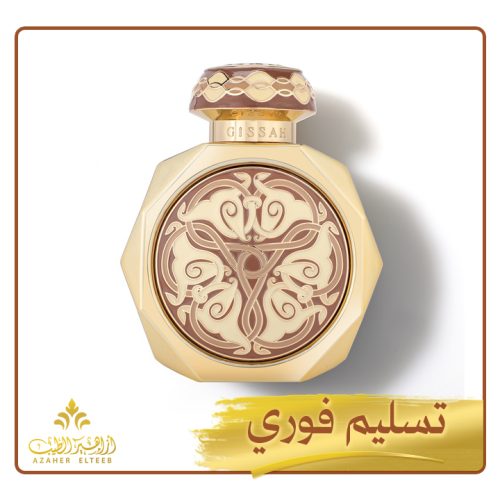 عطر القصر المركز Al Qaser