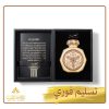 عطر القصر المركز Al Qaser