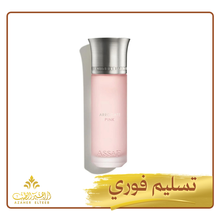 عطر أروقيت بينك Arrogate Pink