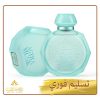 عطر استرا مسك اديشين Astra Musk Edition