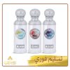 مجموعة اطلانتس Atlantis Collection