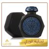 عطر بلاك اوبال المركز Black Opal