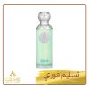 عطر كابري المركز Capri