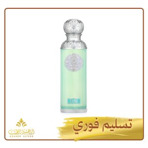 عطر كابري المركز Capri