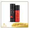 رذاذ عطري للجسم والملابس كاردينال Cardinal Spray رذاذ عطري للجسم والملابس كاردينال Cardinal Spray