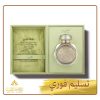 عطر كويفا فيردي Cueva Verde