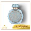عطر اريبوس المركز Erebus