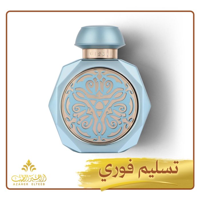 عطر اريبوس المركز Erebus