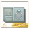 عطر اريبوس المركز Erebus