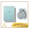 عطر اريبوس المركز Erebus