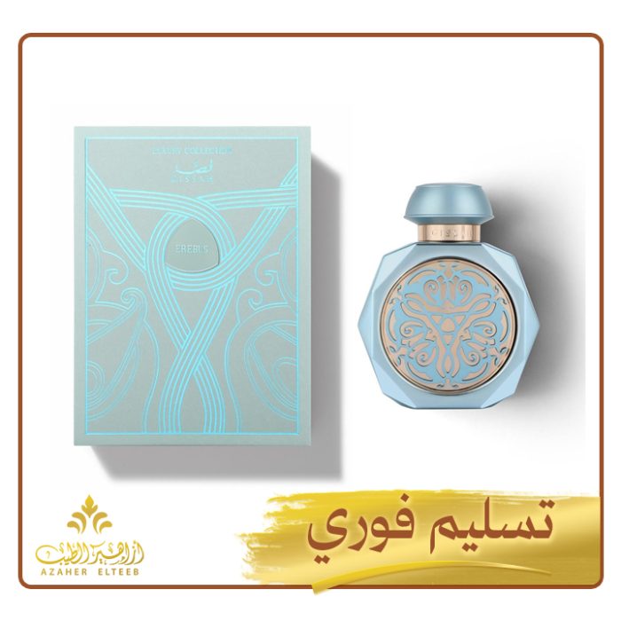 عطر اريبوس المركز Erebus