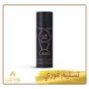 رذاذ عطري هيلين Helen