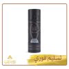 رذاذ عطري امبريال فالي Imperial Valley Spray