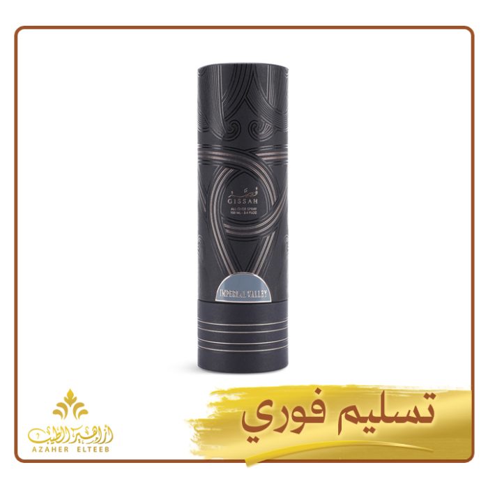 رذاذ عطري امبريال فالي Imperial Valley Spray