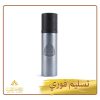 رذاذ عطري امبريال فالي Imperial Valley Spray