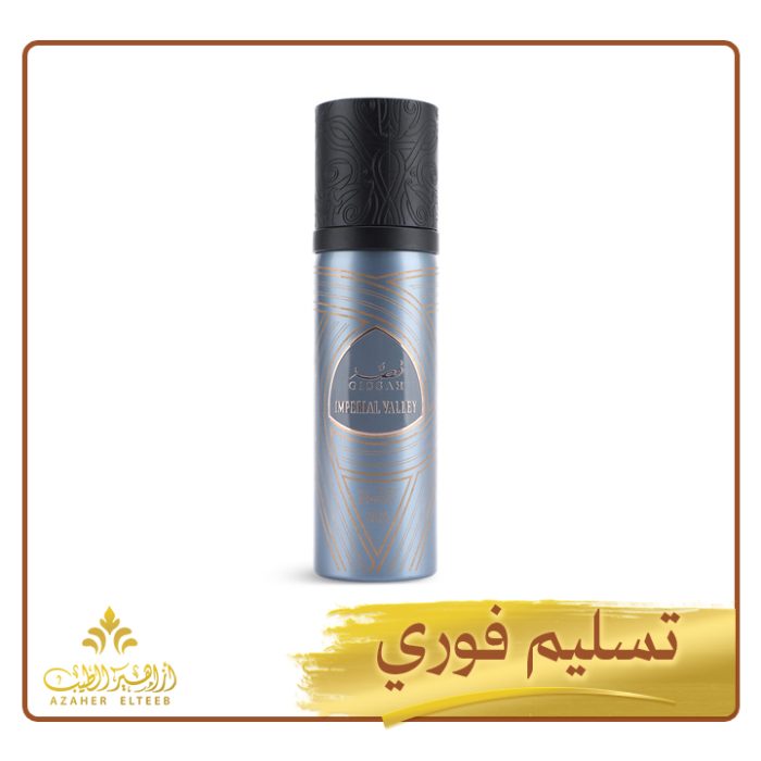 رذاذ عطري امبريال فالي Imperial Valley Spray