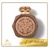عطر لمار المركز Lamar عطر لمار المركز Lamar