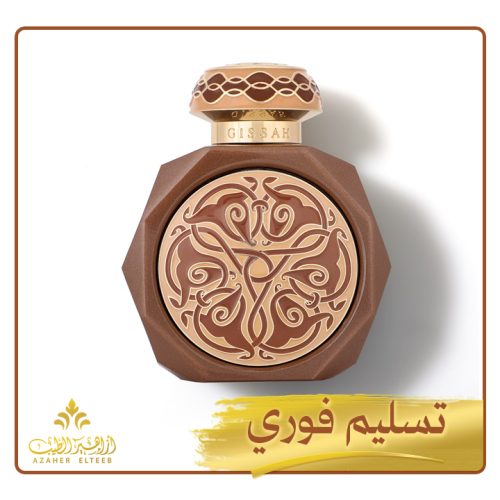 عطر لمار المركز Lamar