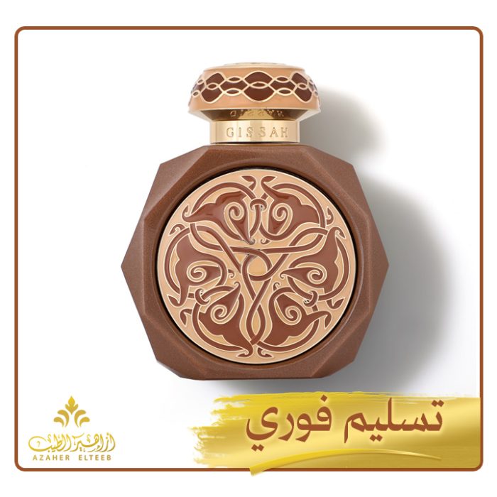 عطر لمار المركز Lamar عطر لمار المركز Lamar