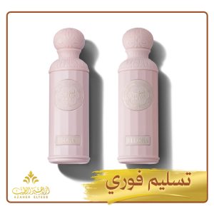 مجموعة ليجند اوف ذا سكاي للنساء Legend of the Sky (HER)