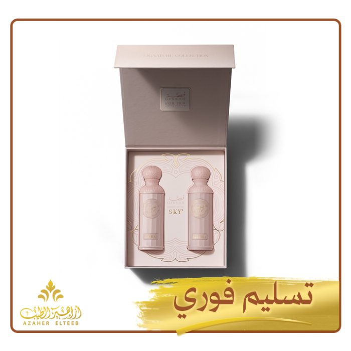 مجموعة ليجند اوف ذا سكاي للنساء Legend of the Sky (HER)