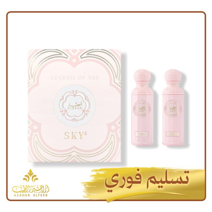 مجموعة ليجند اوف ذا سكاي للنساء Legend of the Sky (HER)