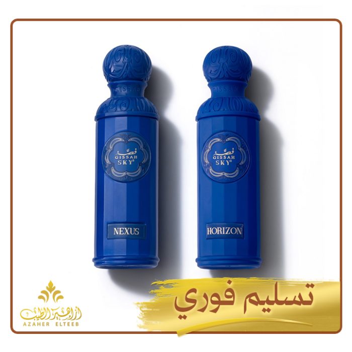 مجموعة ليجند اوف ذا سكاي للرجال Legend of the Sky (HIM)
