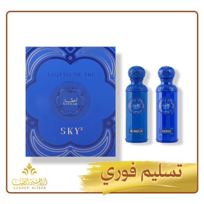 مجموعة ليجند اوف ذا سكاي للرجال Legend of the Sky (HIM)