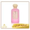عطر الشعر والجسم ليلاك Lilac Hair & Body Mist