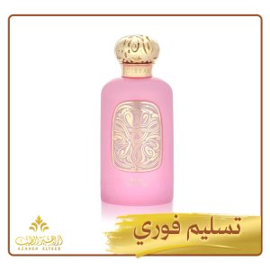 عطر الشعر والجسم ليلاك Lilac Hair & Body Mist