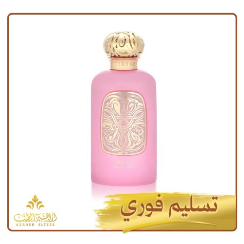 عطر الشعر والجسم ليلاك Lilac Hair & Body Mist