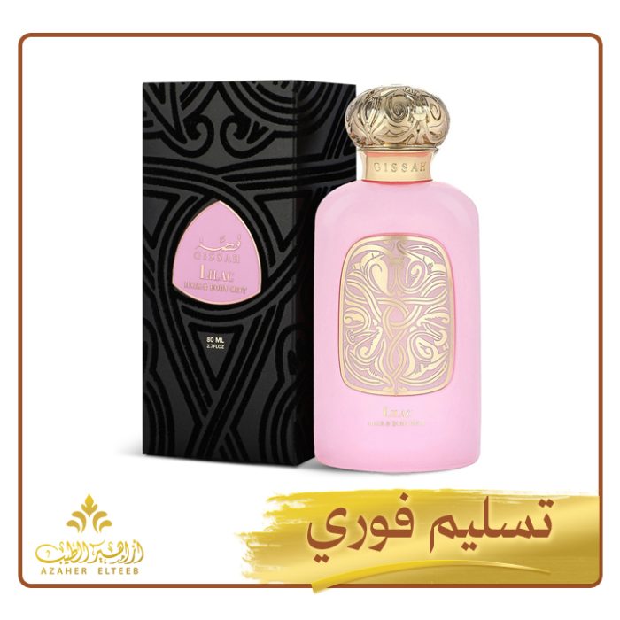 عطر الشعر والجسم ليلاك Lilac Hair & Body Mist