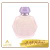 عطر لونار مسك إديشين Lunar Musk Edition