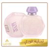 عطر لونار مسك إديشين Lunar Musk Edition