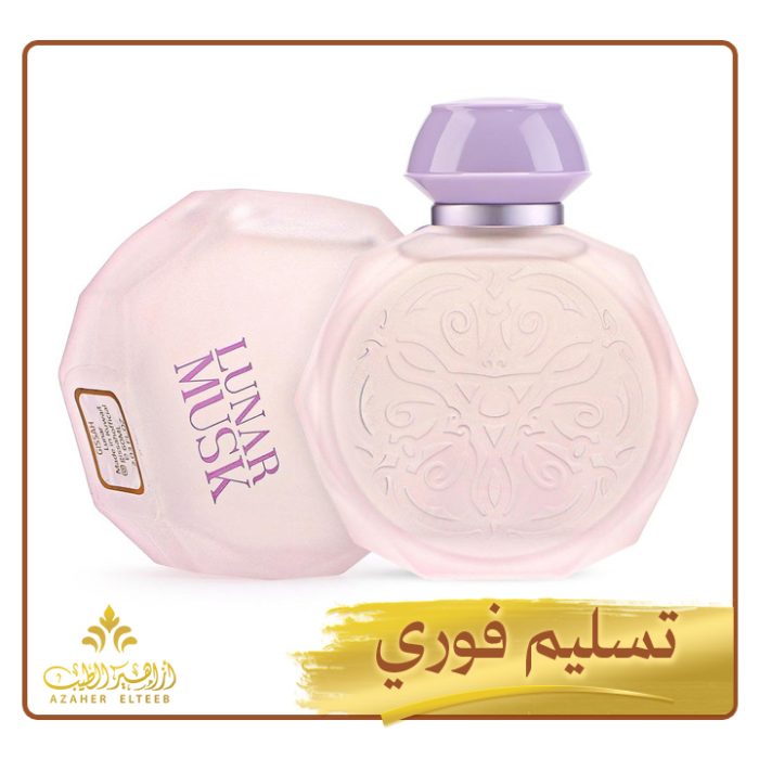 عطر لونار مسك إديشين Lunar Musk Edition