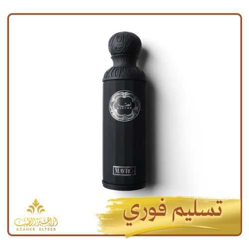 عطر مافرو المركز Mavro