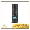 رزاز عطري مورفو Morpho Spray