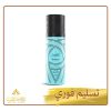 رزاز عطري مورفو Morpho Spray