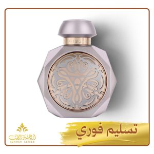 عطر سالفيا المركز Salvia