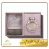 عطر سالفيا المركز Salvia