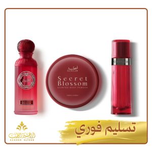 مجموعة سيكريت بلوسوم Secret Blossom Set
