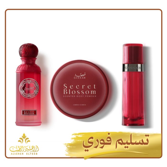 مجموعة سيكريت بلوسوم Secret Blossom Set