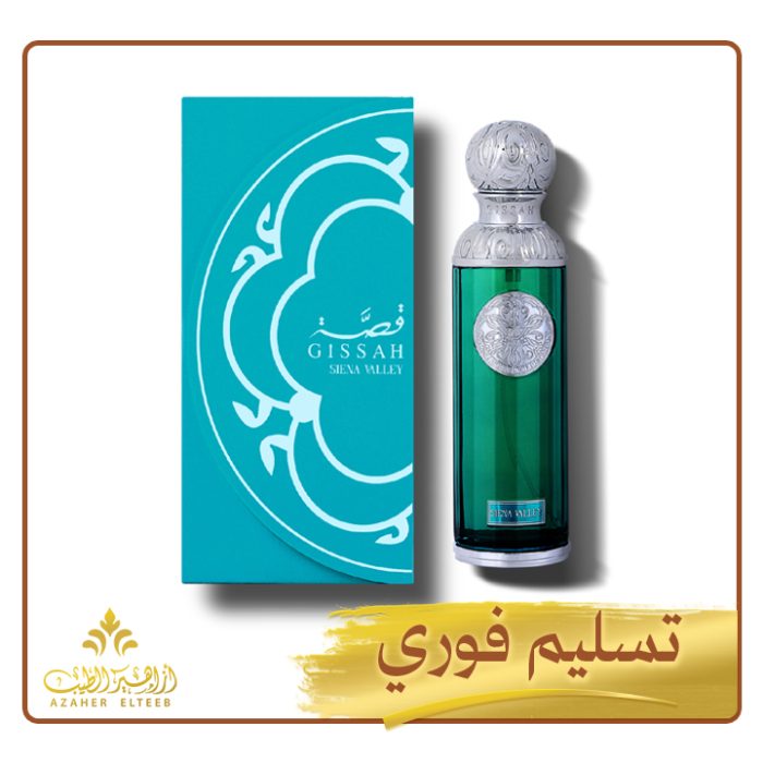 عطر وادي سيينا Siena Valley