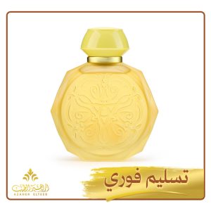 عطر سولار مسك إديشين Solar Musk Edition