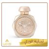 عطر ذا جيويل المركز The Jewel