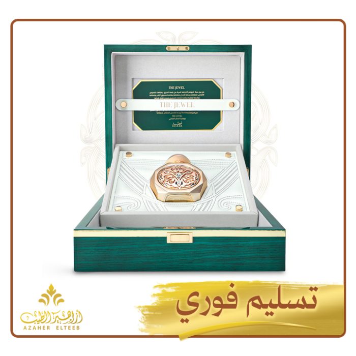 عطر ذا جيويل المركز The Jewel