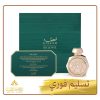 عطر ذا جيويل المركز The Jewel