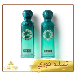مجموعة تايمليس Timeless Collection