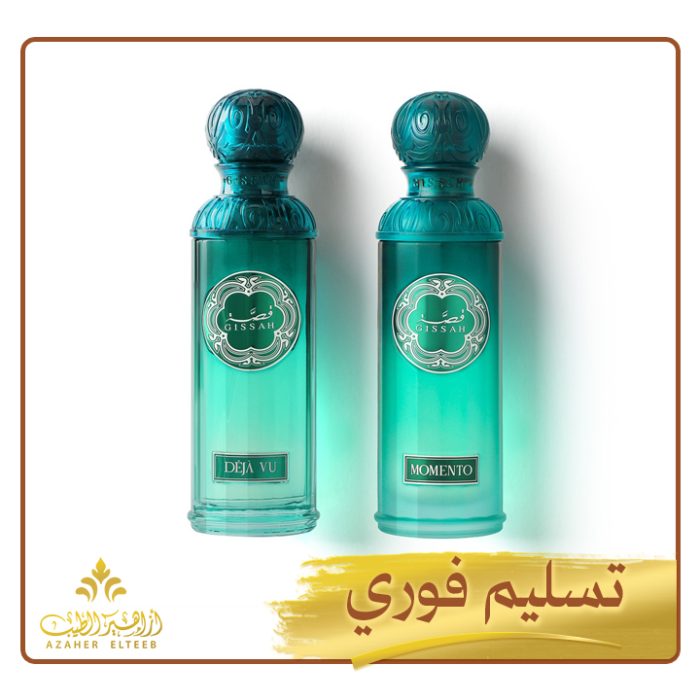 مجموعة تايمليس Timeless Collection