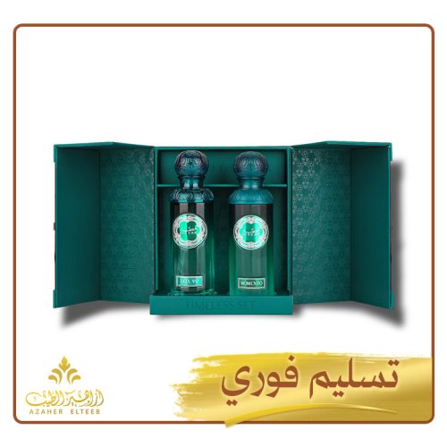 مجموعة تايمليس Timeless Collection